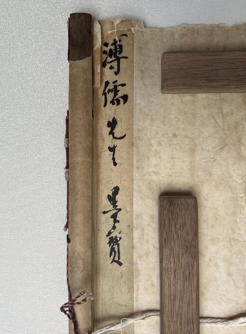 古玩字畫石徑幽篁碧色深真品鑒賞圖