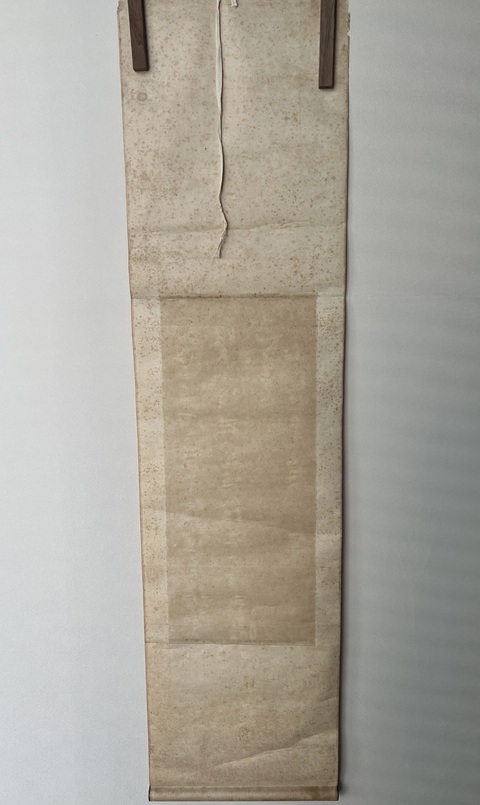 古玩字畫石徑幽篁碧色深真品鑒賞圖