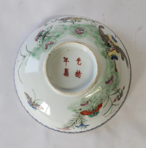 古玩陶瓷粉彩花卉蝴蝶紋碗拍賣,當前價格5000元