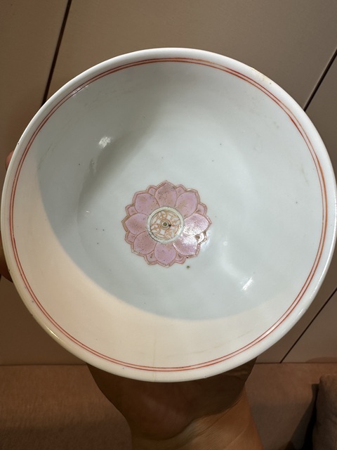 古玩陶瓷粉彩奇珍八寶紋碗真品鑒賞圖