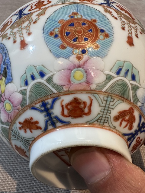 古玩陶瓷土默特右翼旗款七珍八寶粉彩碗真品鑒賞圖