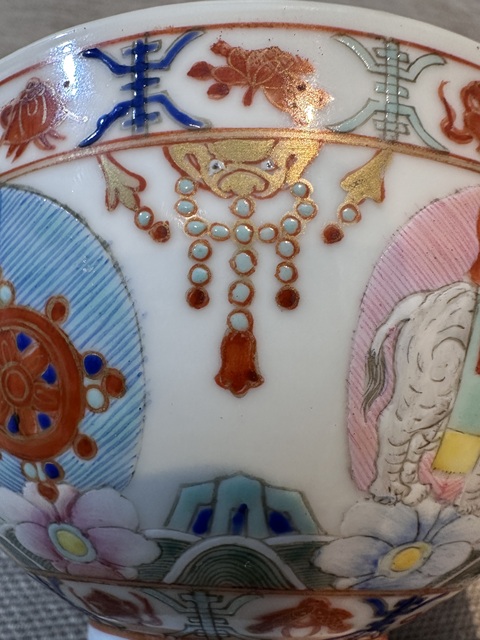 古玩陶瓷粉彩奇珍八寶紋碗真品鑒賞圖