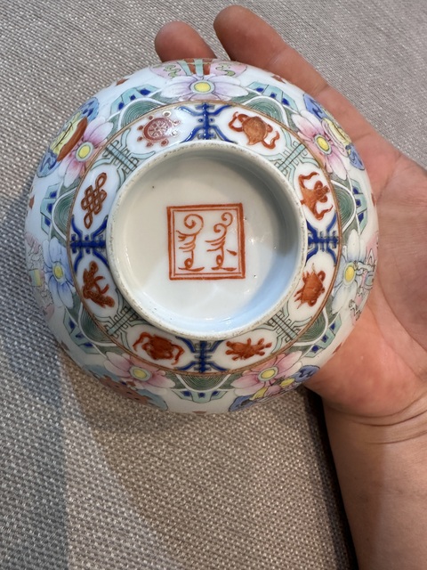 古玩陶瓷土默特右翼旗款七珍八寶粉彩碗真品鑒賞圖