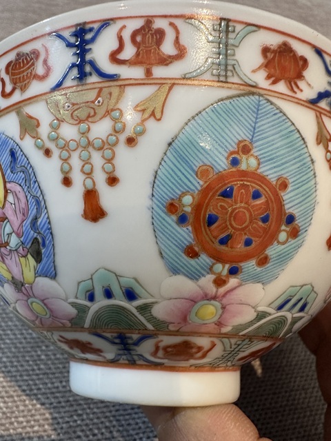 古玩陶瓷土默特右翼旗款七珍八寶粉彩碗真品鑒賞圖