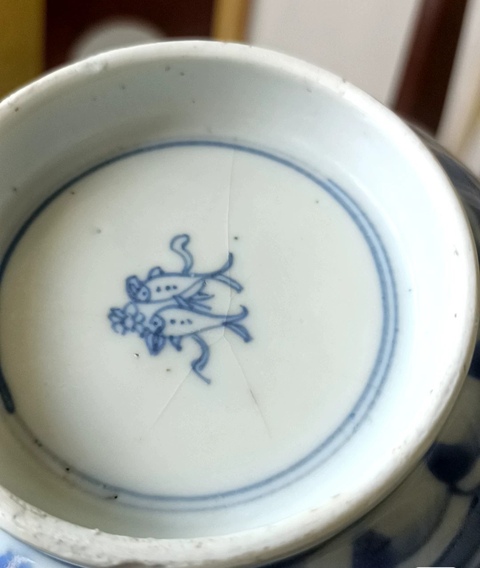 古玩陶瓷雙藍圈雙魚紋款青花留白菊花碗真品鑒賞圖