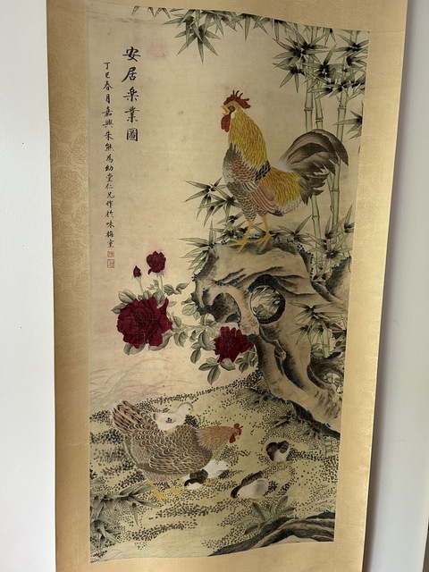 古玩字畫朱熊款安居樂業圖真品鑒賞圖