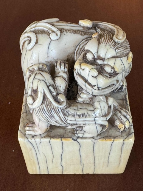 古玩雜項牙印章真品鑒賞圖