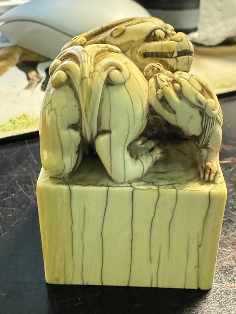 古玩雜項牙印章真品鑒賞圖
