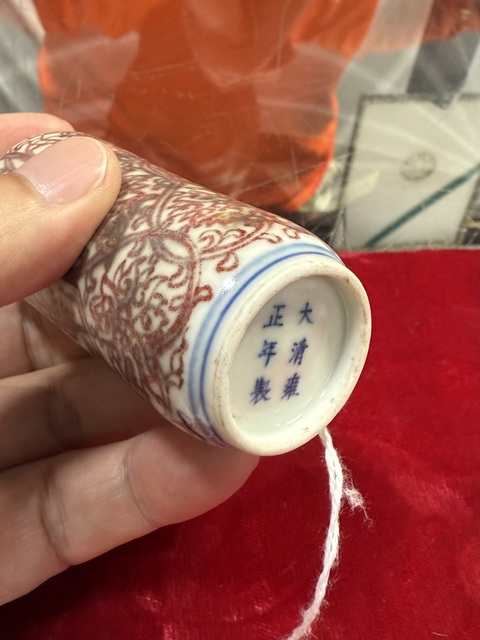 古玩陶瓷青花釉里紅鼻煙壺真品鑒賞圖