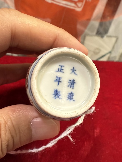 古玩陶瓷青花釉里紅鼻煙壺真品鑒賞圖