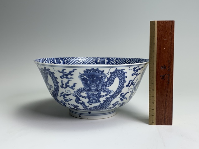 古玩陶瓷清康熙·青花龍捧壽紋大碗拍賣,當(dāng)前價(jià)格0元