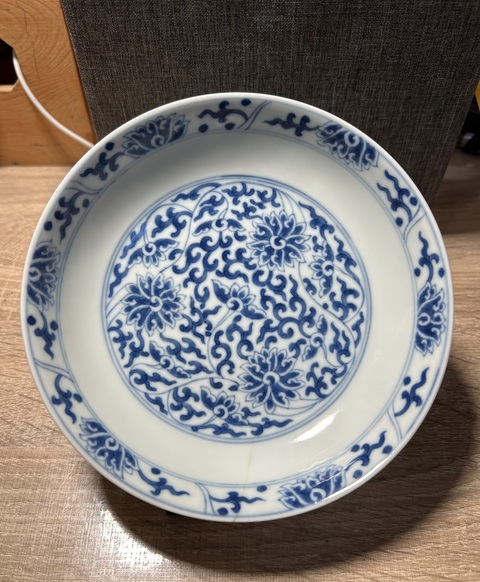 古玩陶瓷青花纏枝花卉紋盤拍賣,當(dāng)前價格26800元