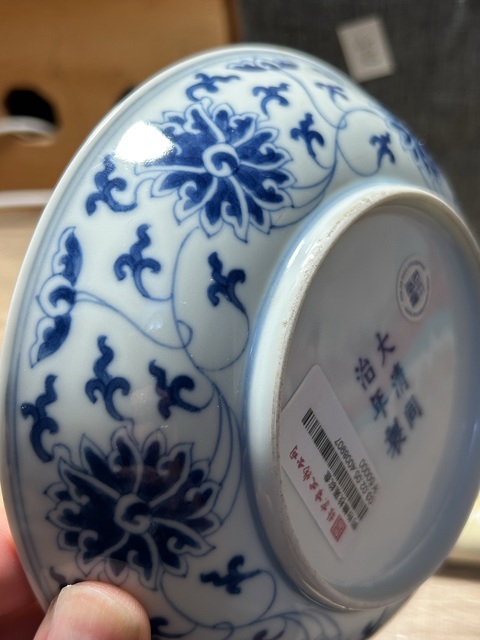 古玩陶瓷青花纏枝花卉紋盤拍賣,當(dāng)前價格26800元