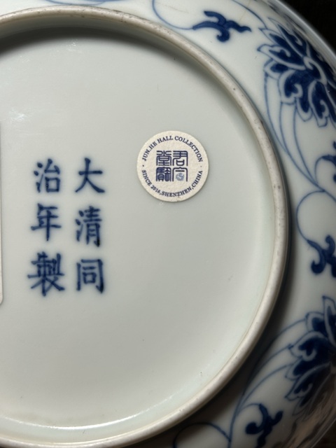 古玩陶瓷青花纏枝花卉紋盤拍賣,當(dāng)前價格26800元