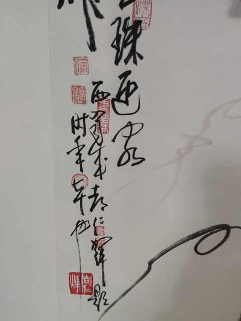 古玩字畫(huà)手工精裱三尺整張周仁輝題徐培晨 猴子拍賣(mài),當(dāng)前價(jià)格10元
