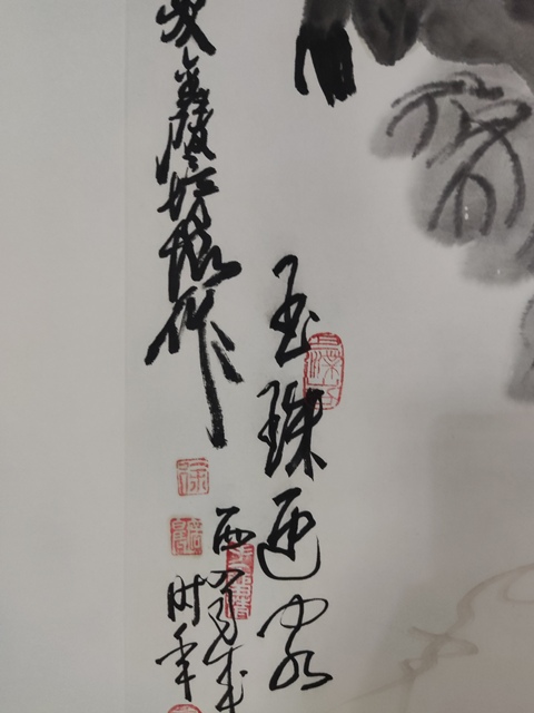 古玩字畫(huà)手工精裱三尺整張周仁輝題徐培晨 猴子拍賣(mài),當(dāng)前價(jià)格10元