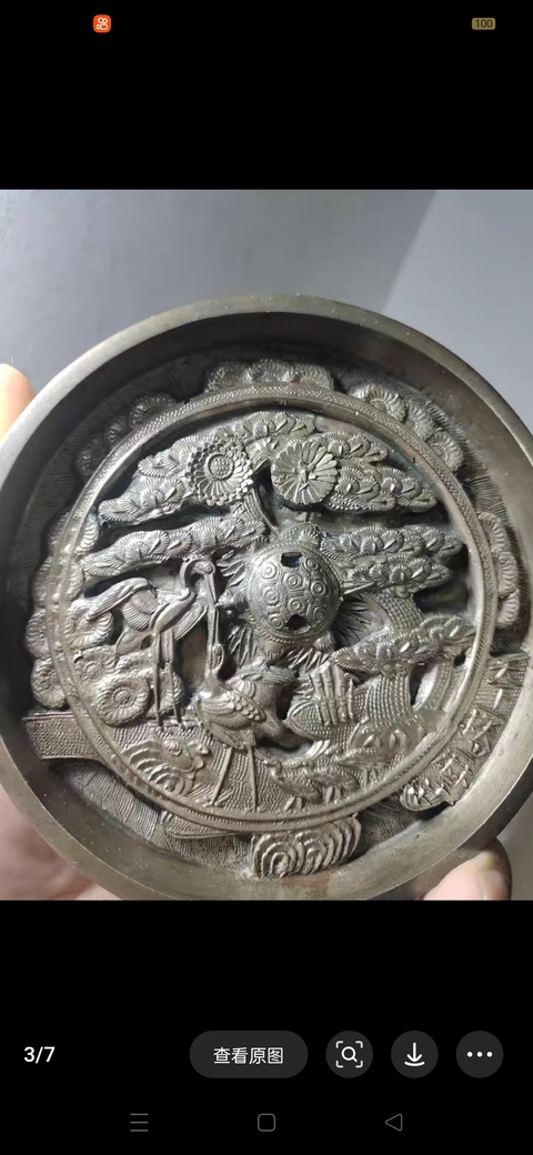 古玩銅器銅鏡真品鑒賞圖