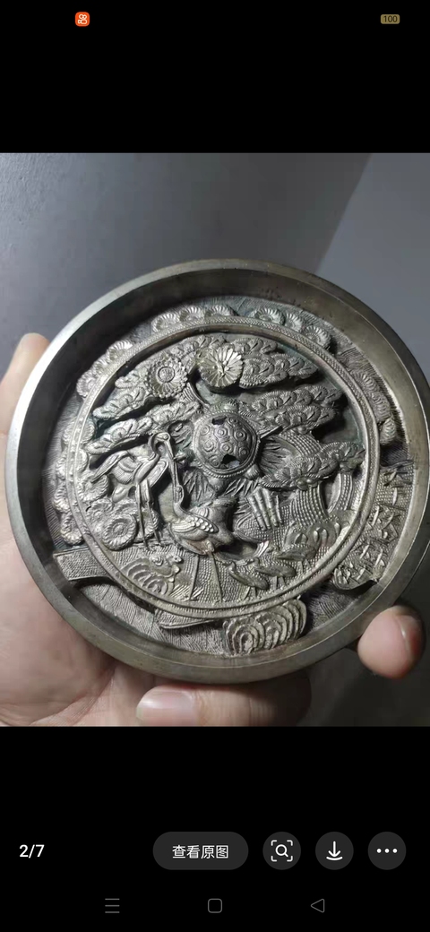 古玩銅器銅鏡真品鑒賞圖