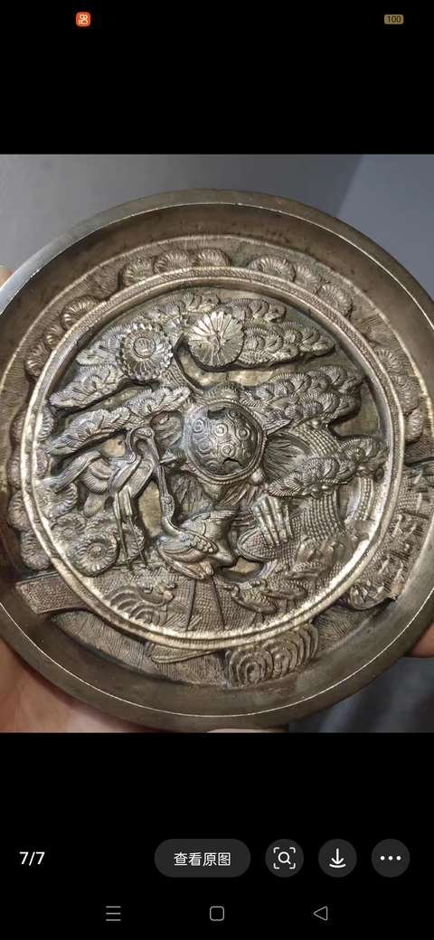 古玩銅器銅鏡真品鑒賞圖