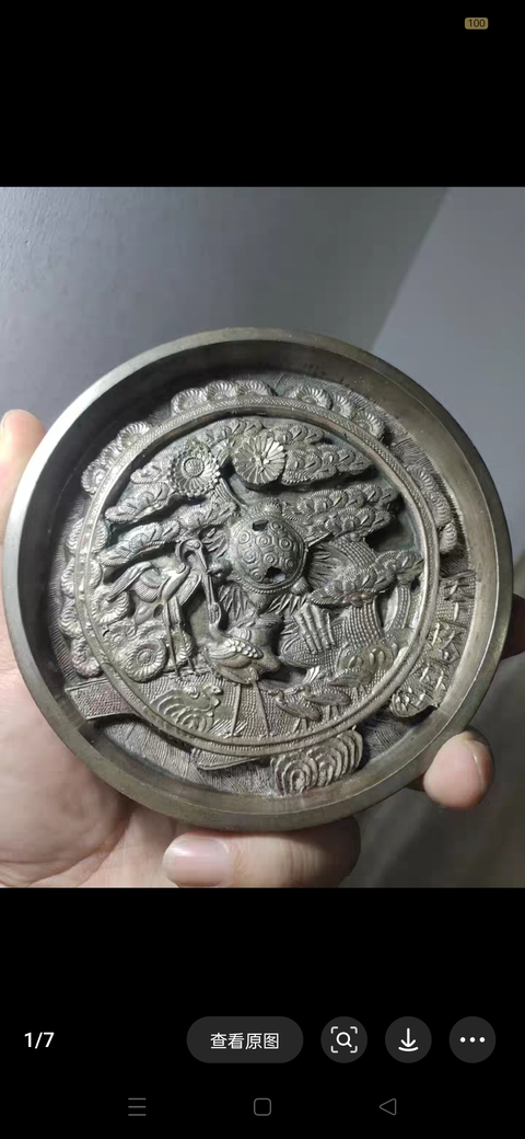 古玩銅器銅鏡真品鑒賞圖