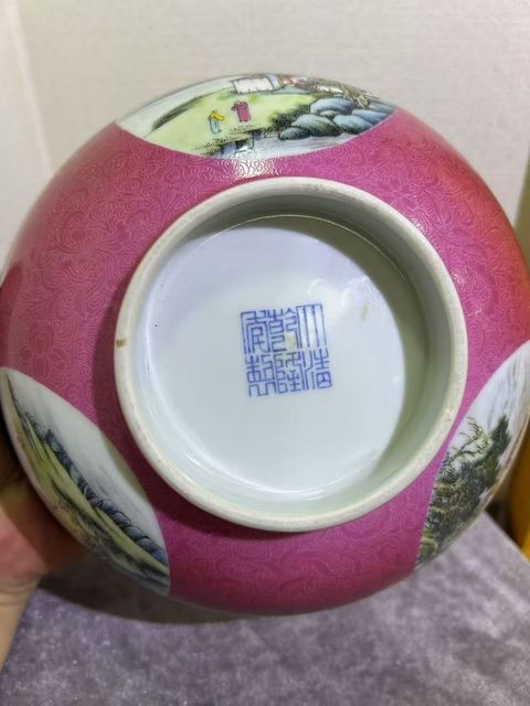 古玩陶瓷胭脂紅壓道開窗山水紋碗真品鑒賞圖
