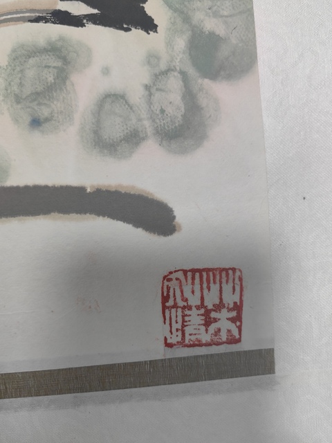 古玩字畫王炳龍得壽得利圖拍賣,當(dāng)前價格3599元