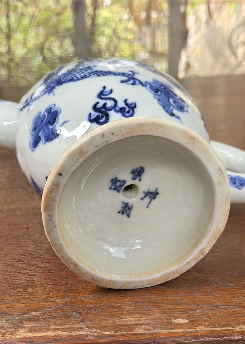 古玩陶瓷清代龍紋青花桃型倒流壺拍賣,當(dāng)前價格8800元