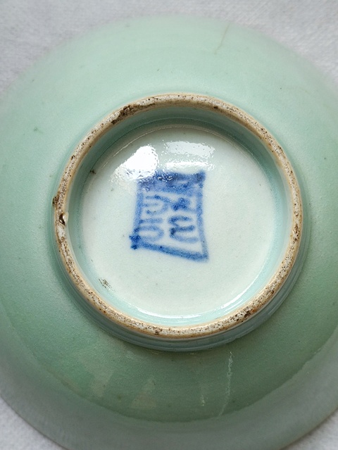 古玩陶瓷清代豆青釉碗拍賣,當前價格38元