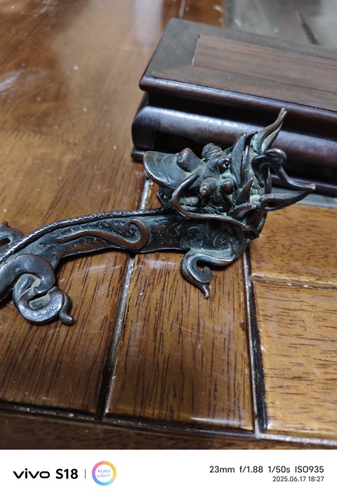 古玩銅器銅龍真品鑒賞圖