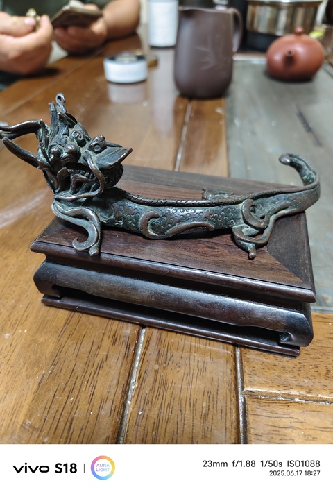 古玩銅器銅龍真品鑒賞圖