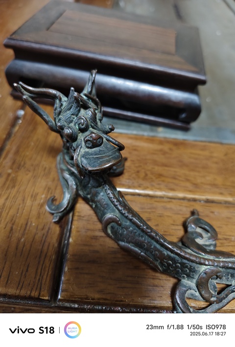 古玩銅器銅龍真品鑒賞圖