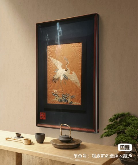 古玩字畫《一品當朝》繡品真品鑒賞圖