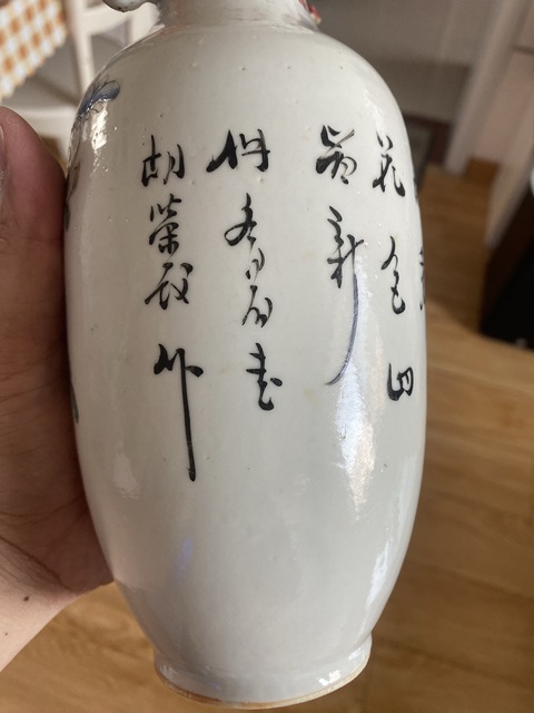 古玩陶瓷粉彩博古花卉紋雙耳瓶真品鑒賞圖