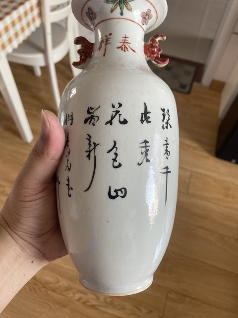 古玩陶瓷粉彩博古花卉紋雙耳瓶真品鑒賞圖