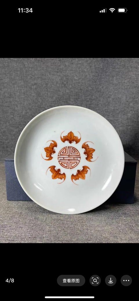 古玩陶瓷清道光粉彩福壽紋盤真品鑒賞圖