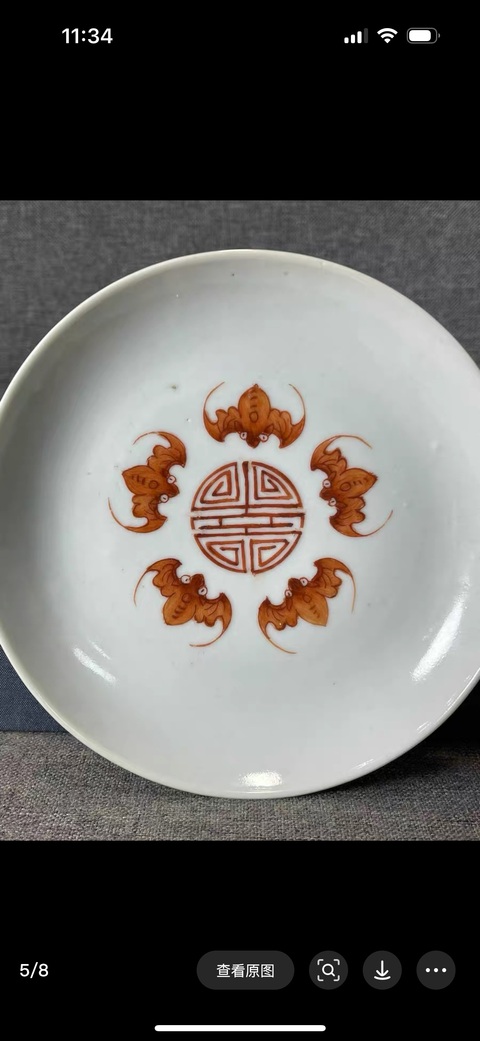 古玩陶瓷清道光粉彩福壽紋盤真品鑒賞圖