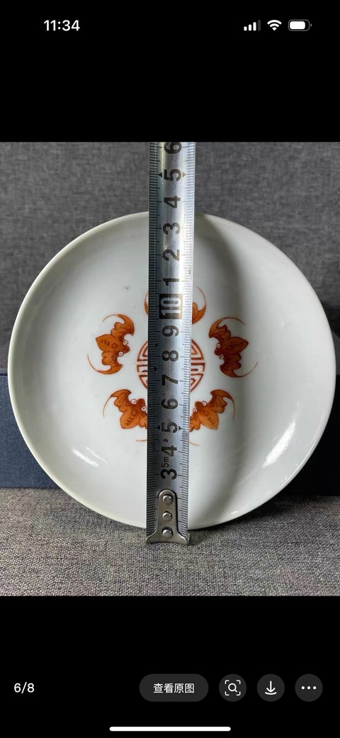 古玩陶瓷清道光粉彩福壽紋盤真品鑒賞圖