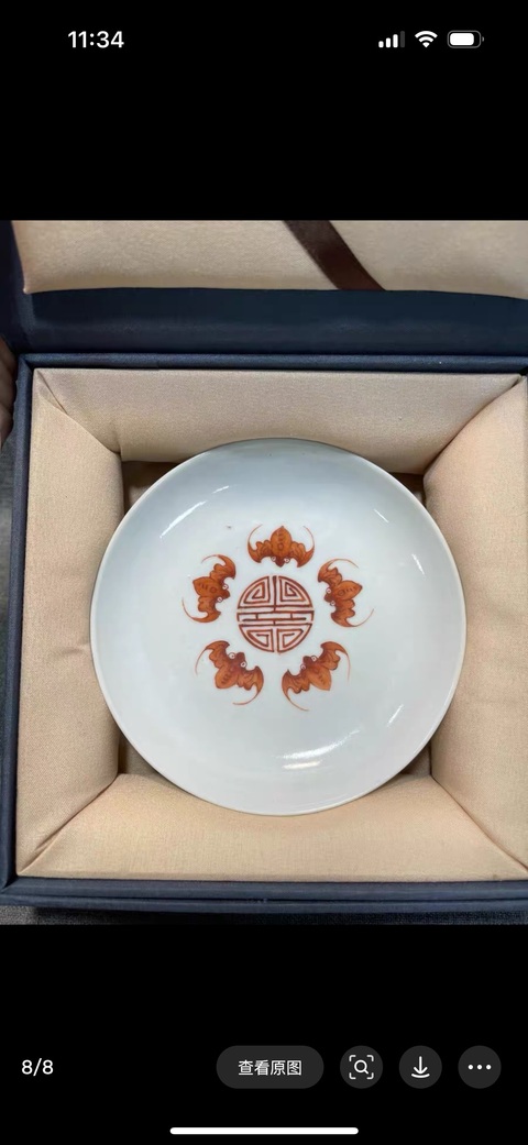 古玩陶瓷清道光粉彩福壽紋盤真品鑒賞圖