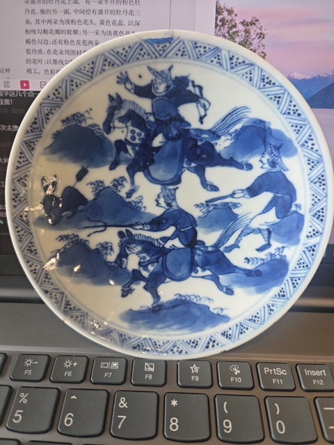 古玩陶瓷晚清青花狩獵圖盤拍賣,當前價格338元