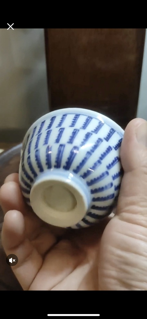 古玩陶瓷梵字紋青花杯真品鑒賞圖