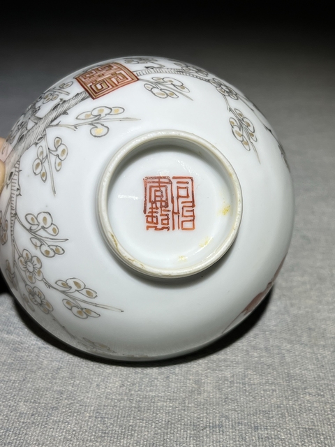 古玩陶瓷福壽梅紋茶圓真品鑒賞圖