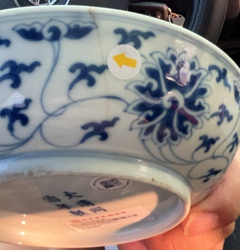 古玩陶瓷青花纏枝花卉紋盤拍賣,當(dāng)前價格26800元