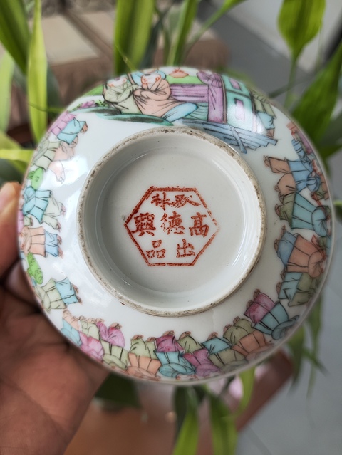 古玩陶瓷粉彩百子鬧龍燈圖紋碗真品鑒賞圖