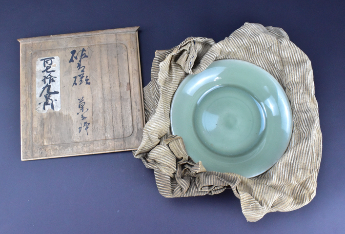 古玩陶瓷元末明初龍泉窯青釉盤真品鑒賞圖