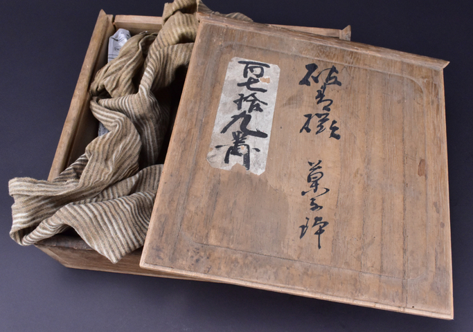 古玩陶瓷元末明初龍泉窯青釉盤真品鑒賞圖