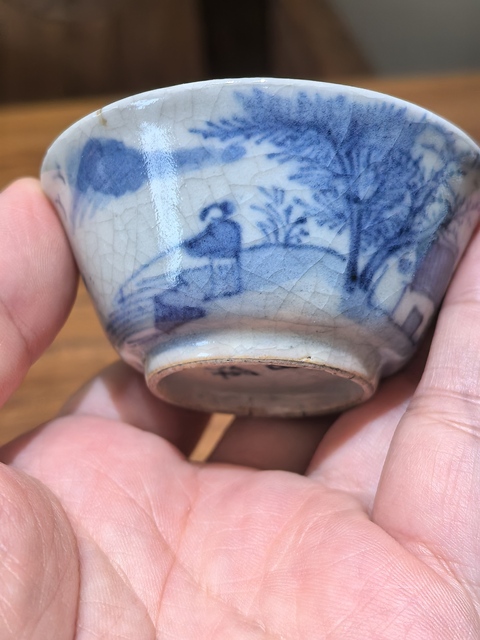 古玩陶瓷樵漁耕讀山水紋青花杯真品鑒賞圖