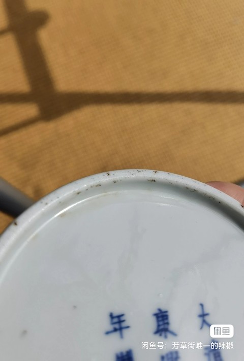 古玩陶瓷青花山水紋印泥盒真品鑒賞圖
