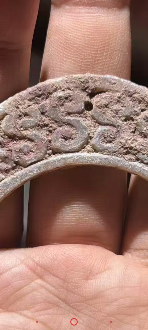 古玩玉器地方料珩真品鑒賞圖