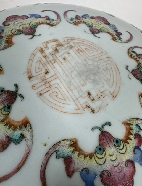 古玩陶瓷清光緒青花福壽三多紋大蓋盒真品鑒賞圖