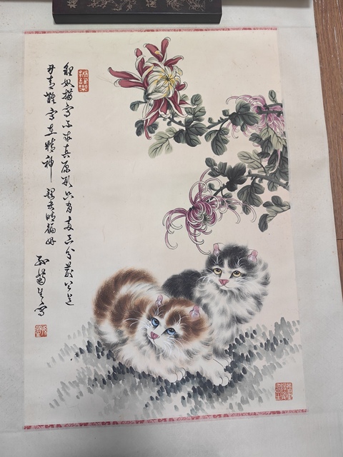 古玩字畫孫菊生貓趣圖真品鑒賞圖